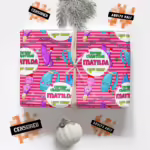 Personalised Adults Only Christmas Wrapping Paper - Christmas Vibes